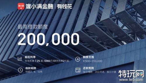 征信不好有負債的去哪借錢()? (http://m.ox-shoes.com/) 知識問答 第2張