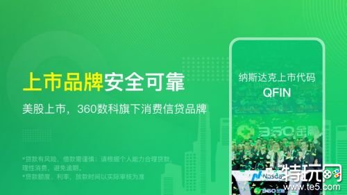 征信不好有負債的去哪借錢()? (http://m.ox-shoes.com/) 知識問答 第4張