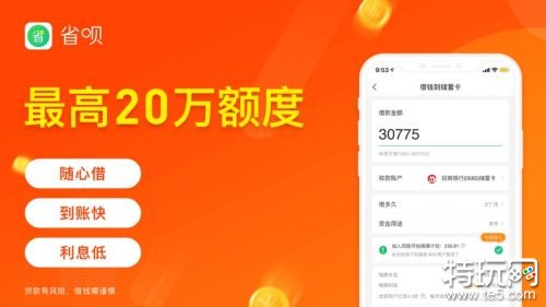 征信不好有負債的去哪借錢()? (http://m.ox-shoes.com/) 知識問答 第5張