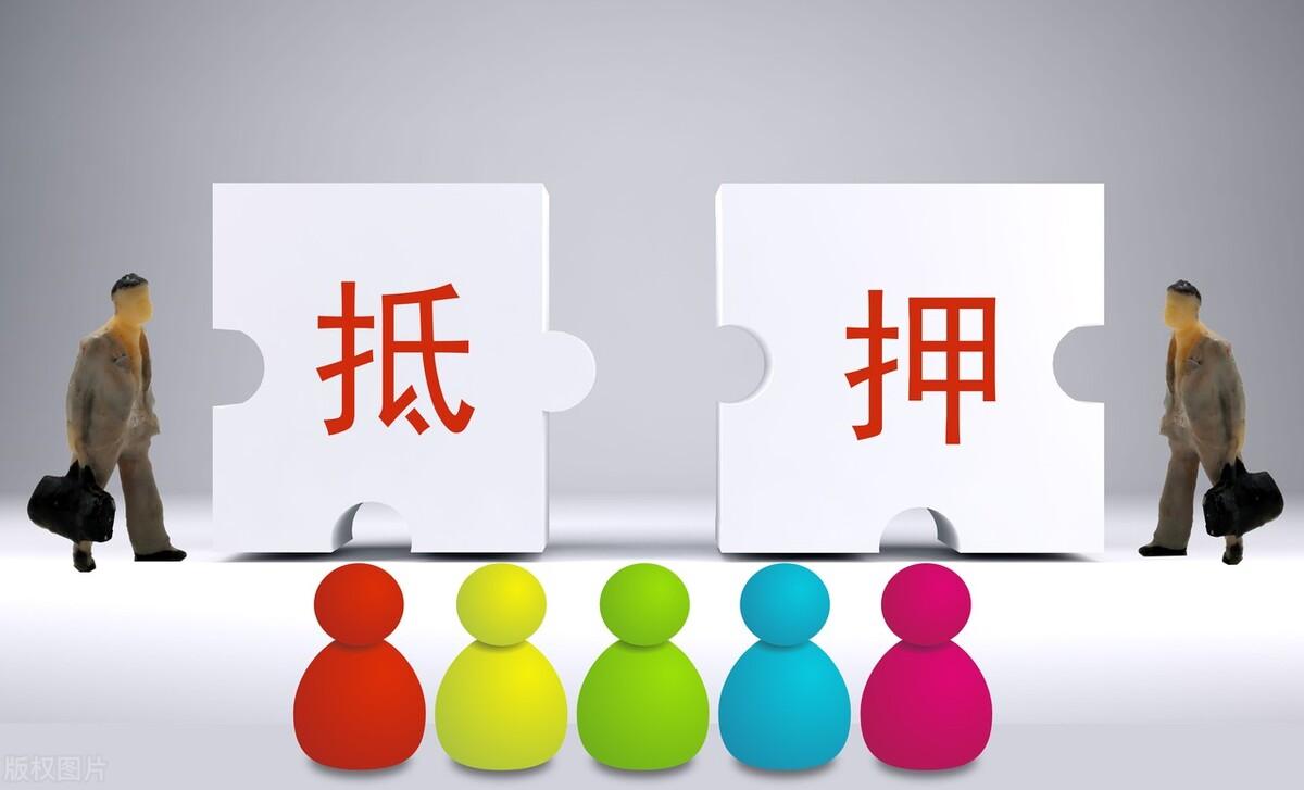車輛抵押貸款(抵押貸款車輛可以異地解押嗎)? (http://m.ox-shoes.com/) 知識問答 第1張