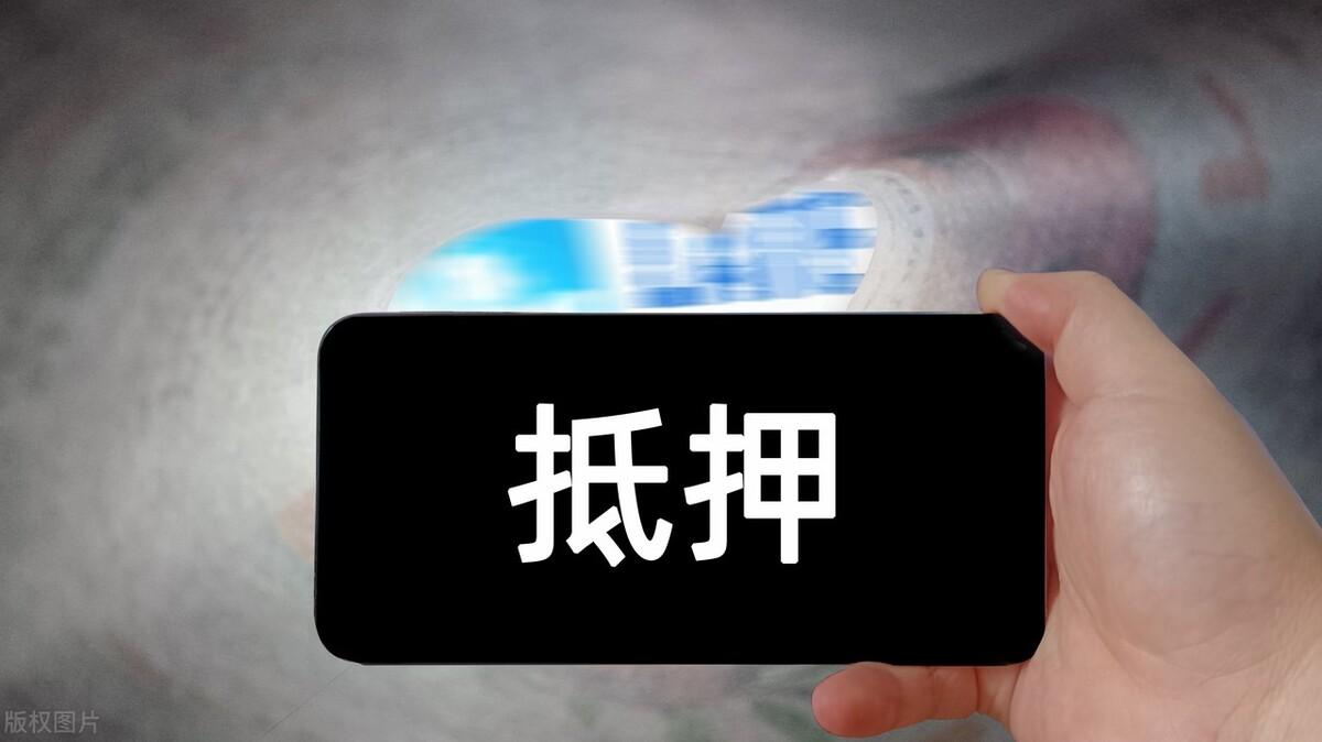 車輛抵押貸款(抵押貸款車輛可以異地解押嗎)? (http://m.ox-shoes.com/) 知識問答 第5張