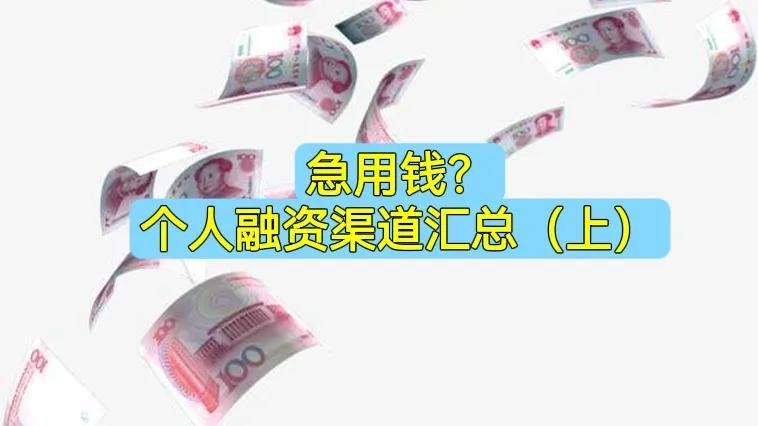 車抵貸哪個平臺最可靠(車抵貸平臺公司排名)? (http://m.ox-shoes.com/) 知識問答 第1張