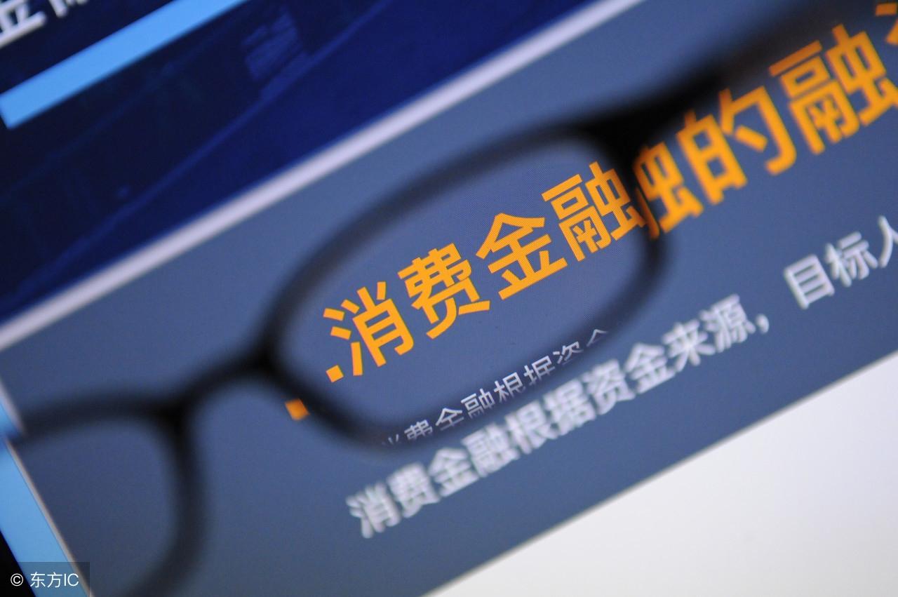 征信差的車抵貸(征信不好抵押車貸)? (http://m.ox-shoes.com/) 知識問答 第3張