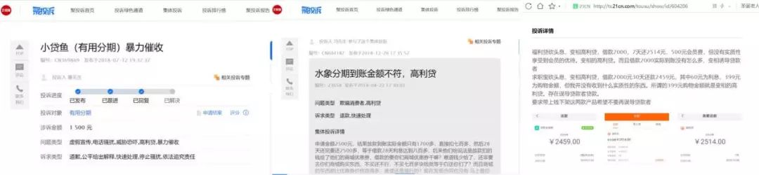 上海車抵貸正規的公司(上海車子貸款公司)? (http://m.ox-shoes.com/) 知識問答 第3張