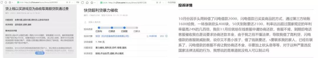 上海車抵貸正規的公司(上海車子貸款公司)? (http://m.ox-shoes.com/) 知識問答 第4張