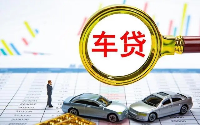 車抵貸哪家好%20不看征信(車抵貸征信花可以貸嗎)? (http://m.ox-shoes.com/) 知識問答 第1張