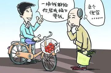 車子抵押(抵押車子給私人怎么做)? (http://m.ox-shoes.com/) 知識問答 第7張