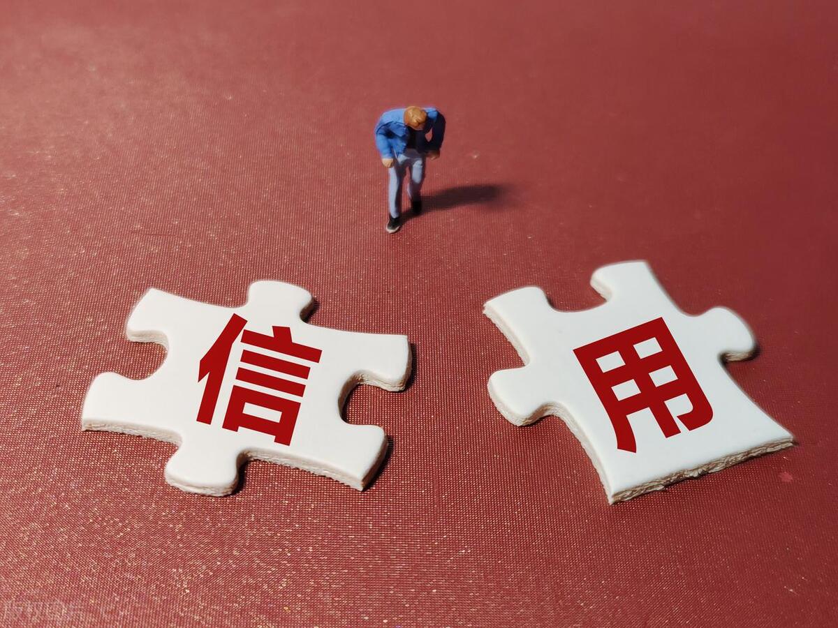 征信很差很差哪里貸款(征信記錄差貸不到款怎么辦)? (http://m.ox-shoes.com/) 知識問答 第2張