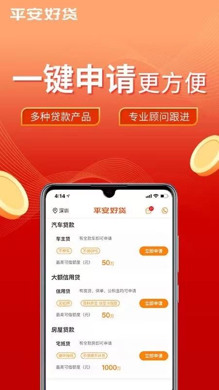 車抵貸哪個(gè)平臺(tái)最可靠(哪些車抵貸平臺(tái)正規(guī))? (http://m.ox-shoes.com/) 知識(shí)問答 第1張