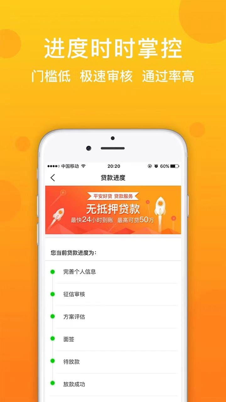 車抵貸哪個(gè)平臺(tái)最可靠(哪些車抵貸平臺(tái)正規(guī))? (http://m.ox-shoes.com/) 知識(shí)問答 第2張