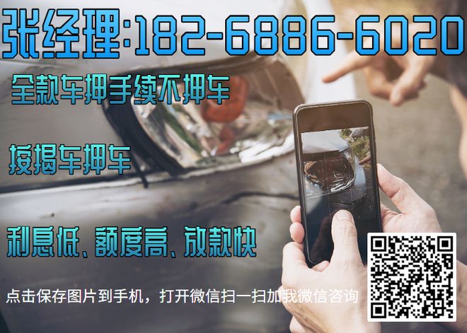建行全款車抵押貸款(建設銀行抵押車貸款)? (http://m.ox-shoes.com/) 知識問答 第1張