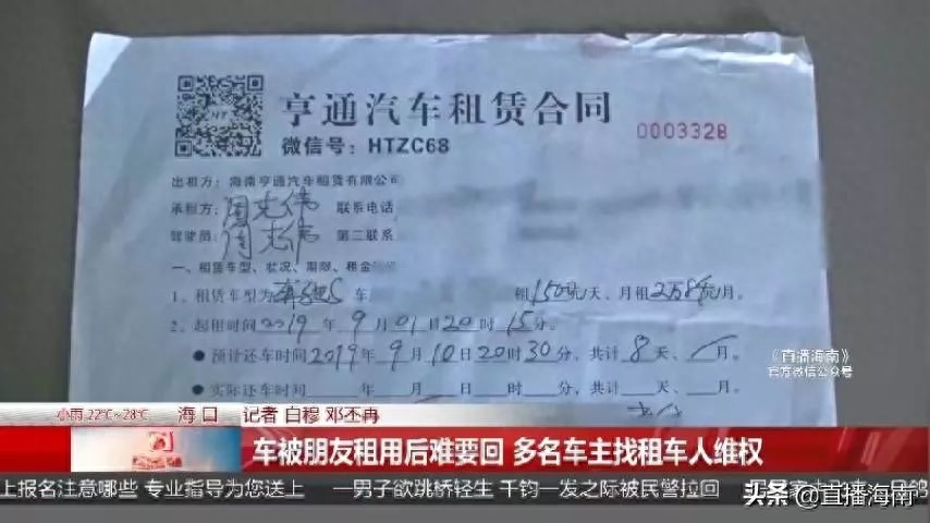 附近哪里有押車借錢的(押車借錢有什么套路)? (http://m.ox-shoes.com/) 知識問答 第1張