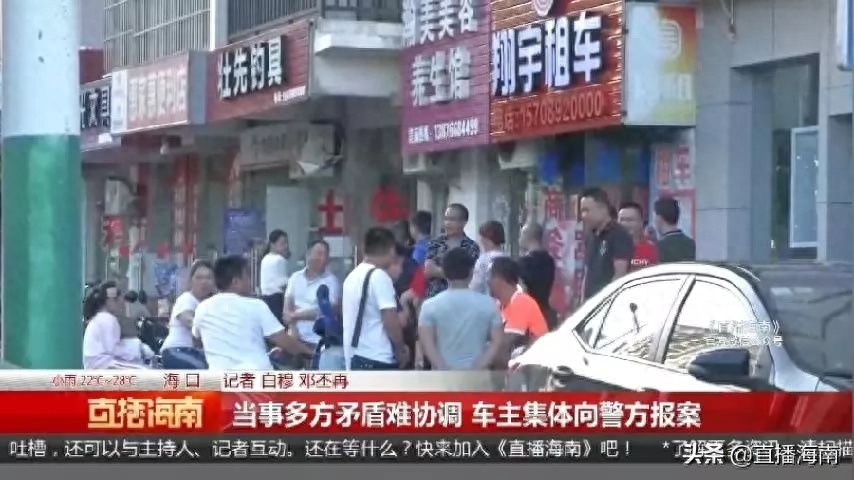 附近哪里有押車借錢的(押車借錢有什么套路)? (http://m.ox-shoes.com/) 知識問答 第11張