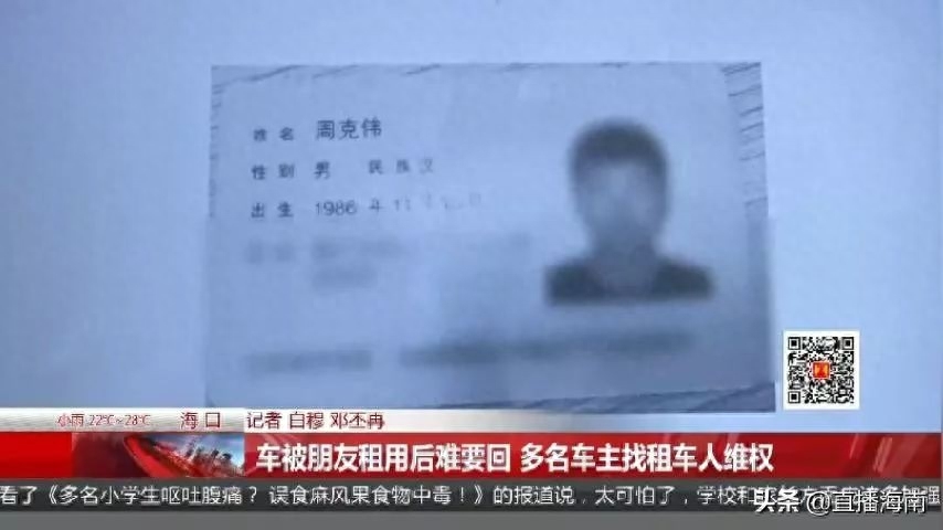 附近哪里有押車借錢的(押車借錢有什么套路)? (http://m.ox-shoes.com/) 知識問答 第4張