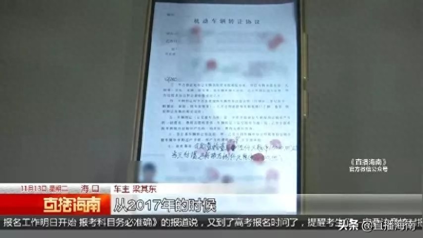 附近哪里有押車借錢的(押車借錢有什么套路)? (http://m.ox-shoes.com/) 知識問答 第5張