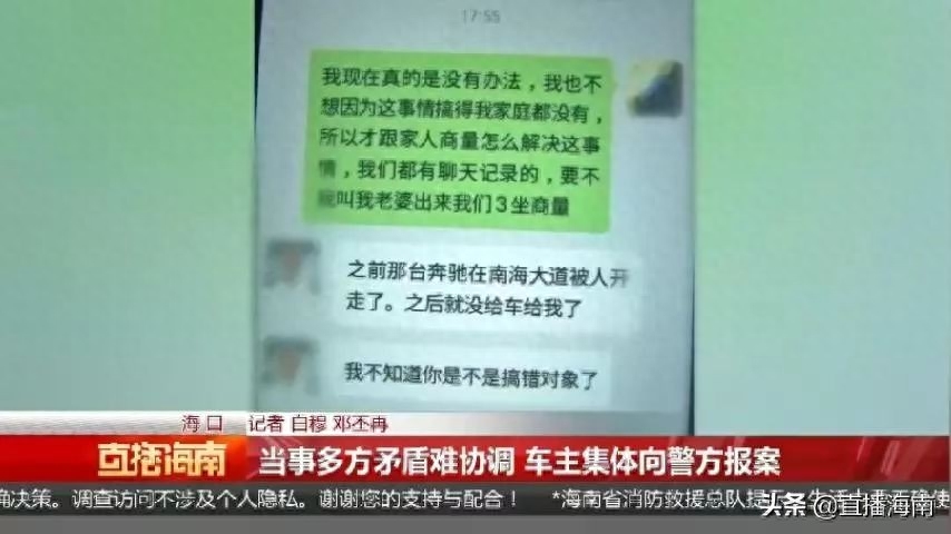 附近哪里有押車借錢的(押車借錢有什么套路)? (http://m.ox-shoes.com/) 知識問答 第6張