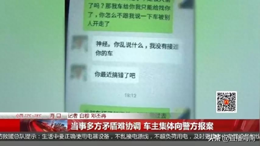 附近哪里有押車借錢的(押車借錢有什么套路)? (http://m.ox-shoes.com/) 知識問答 第7張