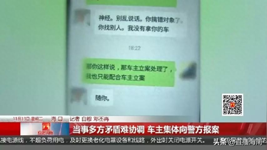 附近哪里有押車借錢的(押車借錢有什么套路)? (http://m.ox-shoes.com/) 知識問答 第8張