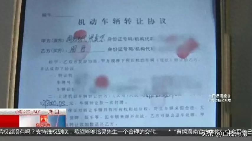 附近哪里有押車借錢的(押車借錢有什么套路)? (http://m.ox-shoes.com/) 知識問答 第10張