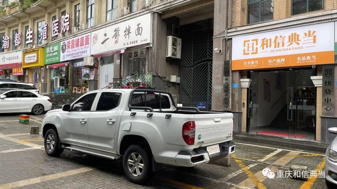 上海車子抵押貸款哪里可以做(用船做抵押怎么貸款)? (http://m.ox-shoes.com/) 知識問答 第3張