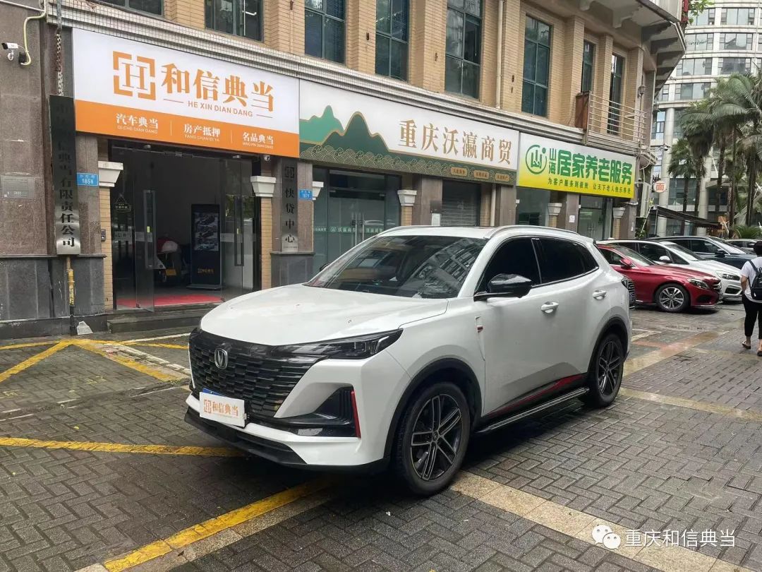 上海車子抵押貸款哪里可以做(用船做抵押怎么貸款)? (http://m.ox-shoes.com/) 知識問答 第4張