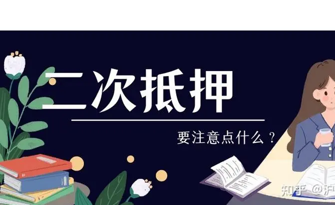 青浦區(qū)汽車(chē)抵押貸款(抵押貸款汽車(chē)青浦區(qū)哪里辦理)? (http://m.ox-shoes.com/) 知識(shí)問(wèn)答 第1張