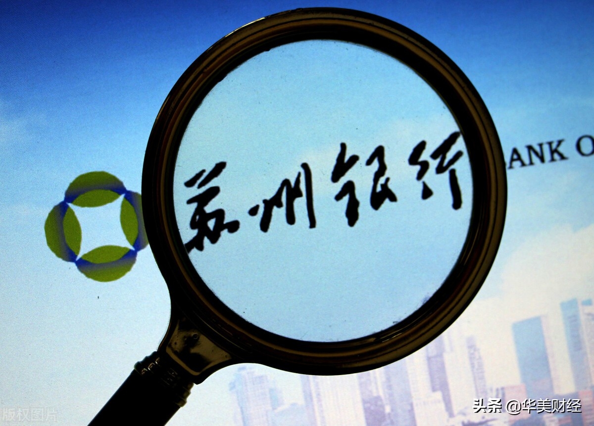 蘇州正規(guī)的貸款公司(正規(guī)蘇州貸款公司哪家好)? (http://m.ox-shoes.com/) 知識(shí)問答 第4張