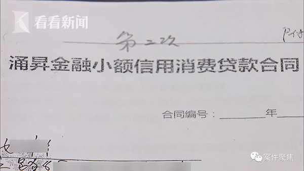 松江汽車抵押貸款,不押車,有車就能貸(有抵押貸可以辦房子貸款嗎)? (http://m.ox-shoes.com/) 知識問答 第4張