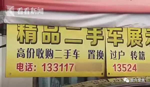 松江汽車抵押貸款,不押車,有車就能貸(有抵押貸可以辦房子貸款嗎)? (http://m.ox-shoes.com/) 知識問答 第7張