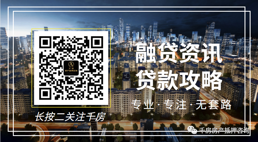 安慶汽車抵押貸(汽車抵押貸算套路貸嗎)? (http://m.ox-shoes.com/) 知識問答 第3張
