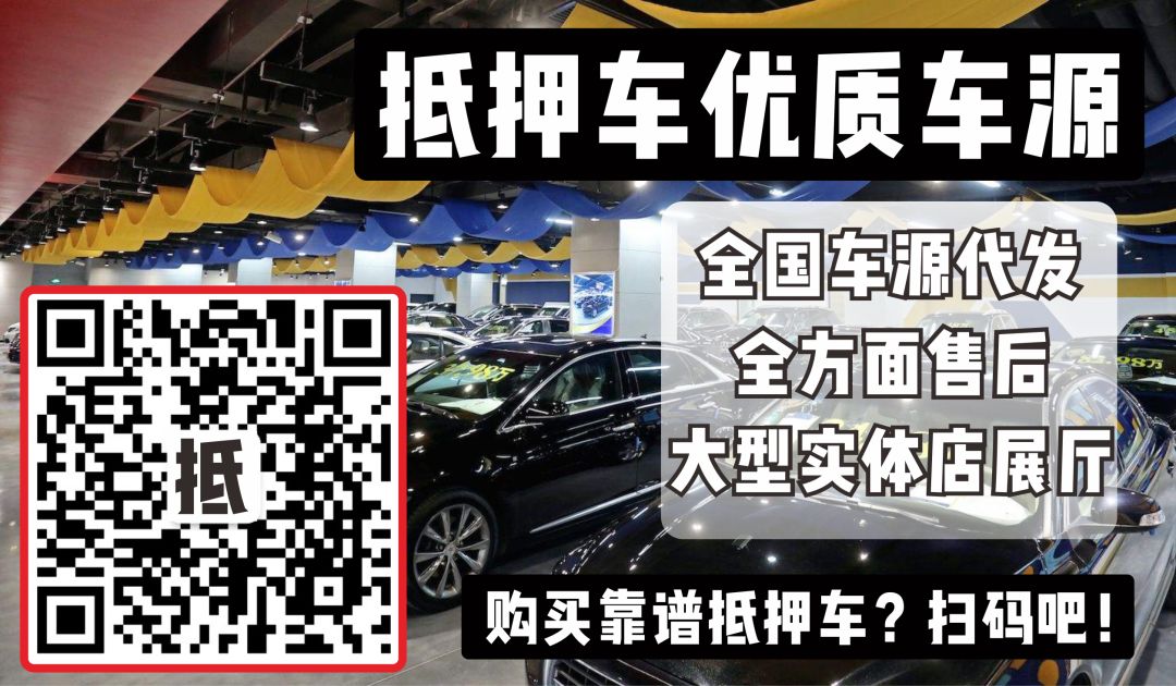 安慶汽車抵押貸(寧波汽車抵押貸)? (http://m.ox-shoes.com/) 知識問答 第1張