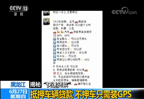 安慶汽車抵押貸(寧波汽車抵押貸)? (http://m.ox-shoes.com/) 知識問答 第2張