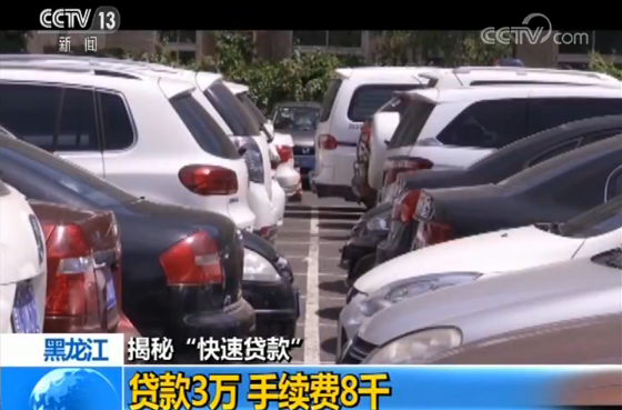 安慶汽車抵押貸(寧波汽車抵押貸)? (http://m.ox-shoes.com/) 知識問答 第3張