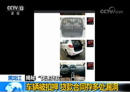 安慶汽車抵押貸(寧波汽車抵押貸)? (http://m.ox-shoes.com/) 知識問答 第4張