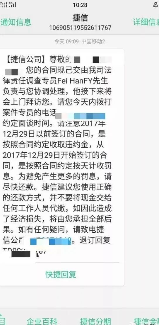 包下款的網貸(網貸包下款是真的嗎)? (http://m.ox-shoes.com/) 知識問答 第1張