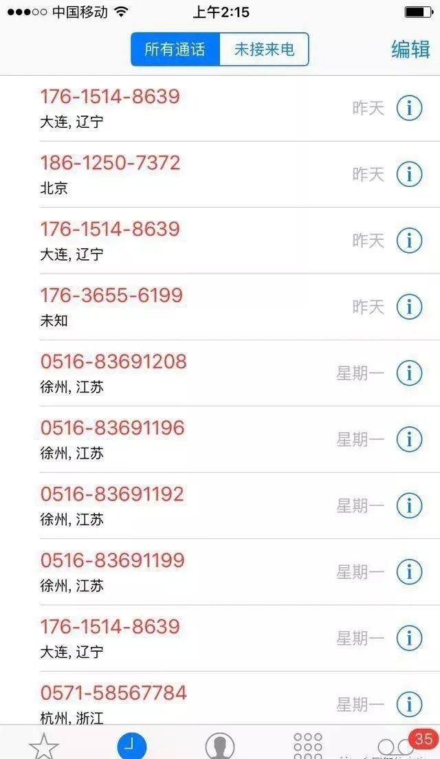 包下款的網貸(網貸包下款是真的嗎)? (http://m.ox-shoes.com/) 知識問答 第2張