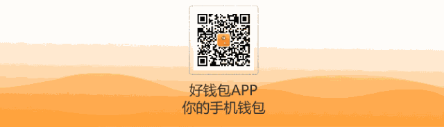 包下款的網貸(網貸包下款有哪些)? (http://m.ox-shoes.com/) 知識問答 第8張