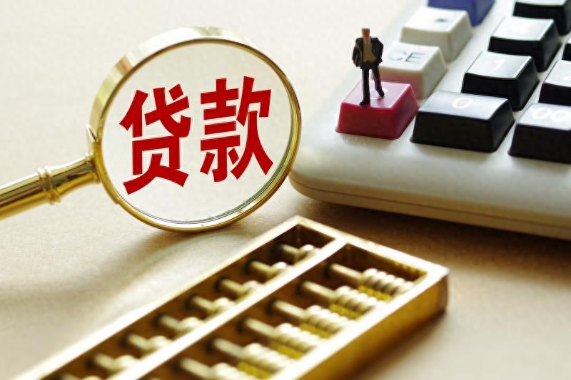 辦理貸款征信過不了%20咋辦(征信不好如何貸款20萬)? (http://m.ox-shoes.com/) 知識問答 第1張