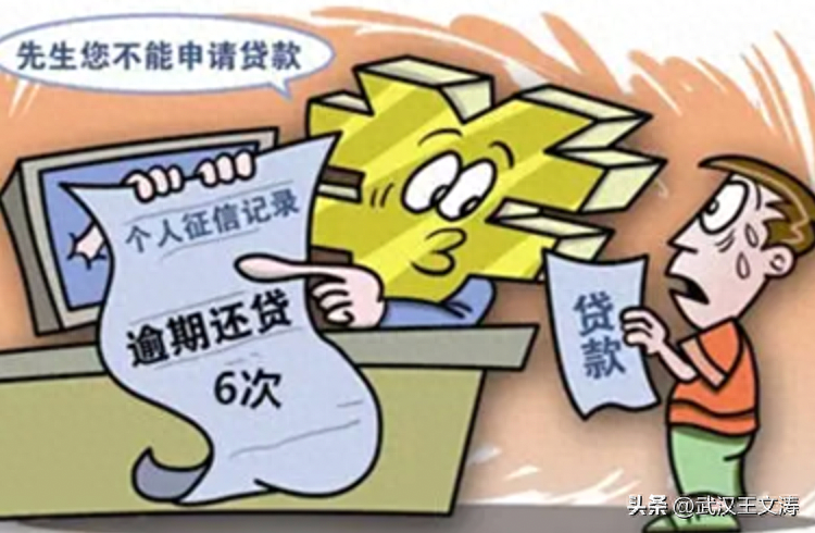 不看負債和征信的貸款(不看征信負債大額貸款)? (http://m.ox-shoes.com/) 知識問答 第4張