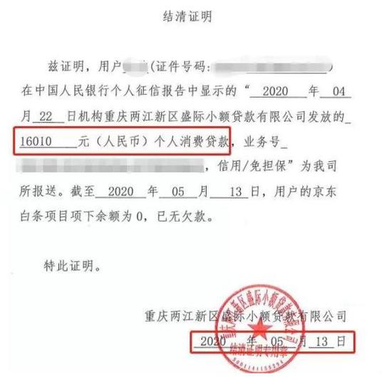 不看征信的車貸公司(征信不好哪個小貸公司可以貸)? (http://m.ox-shoes.com/) 知識問答 第4張