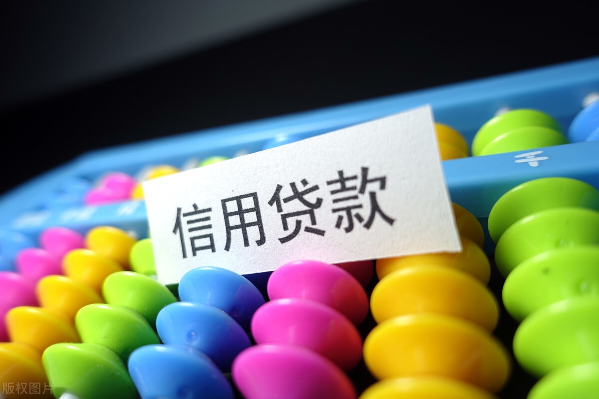 不看負債和征信的貸款(征信報告看負債)? (http://m.ox-shoes.com/) 知識問答 第1張