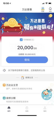 不上征信車貸能過(guò)嗎(征信過(guò)了車貸能過(guò)嗎)? (http://m.ox-shoes.com/) 知識(shí)問(wèn)答 第4張