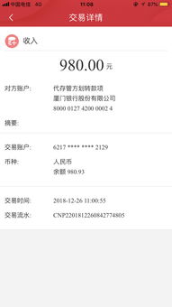 不上征信車貸能過(guò)嗎(征信過(guò)了車貸能過(guò)嗎)? (http://m.ox-shoes.com/) 知識(shí)問(wèn)答 第5張