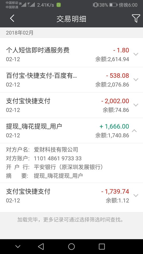 不上征信車貸能過(guò)嗎(征信過(guò)了車貸能過(guò)嗎)? (http://m.ox-shoes.com/) 知識(shí)問(wèn)答 第7張