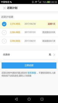 不上征信車貸能過(guò)嗎(征信過(guò)了車貸能過(guò)嗎)? (http://m.ox-shoes.com/) 知識(shí)問(wèn)答 第8張