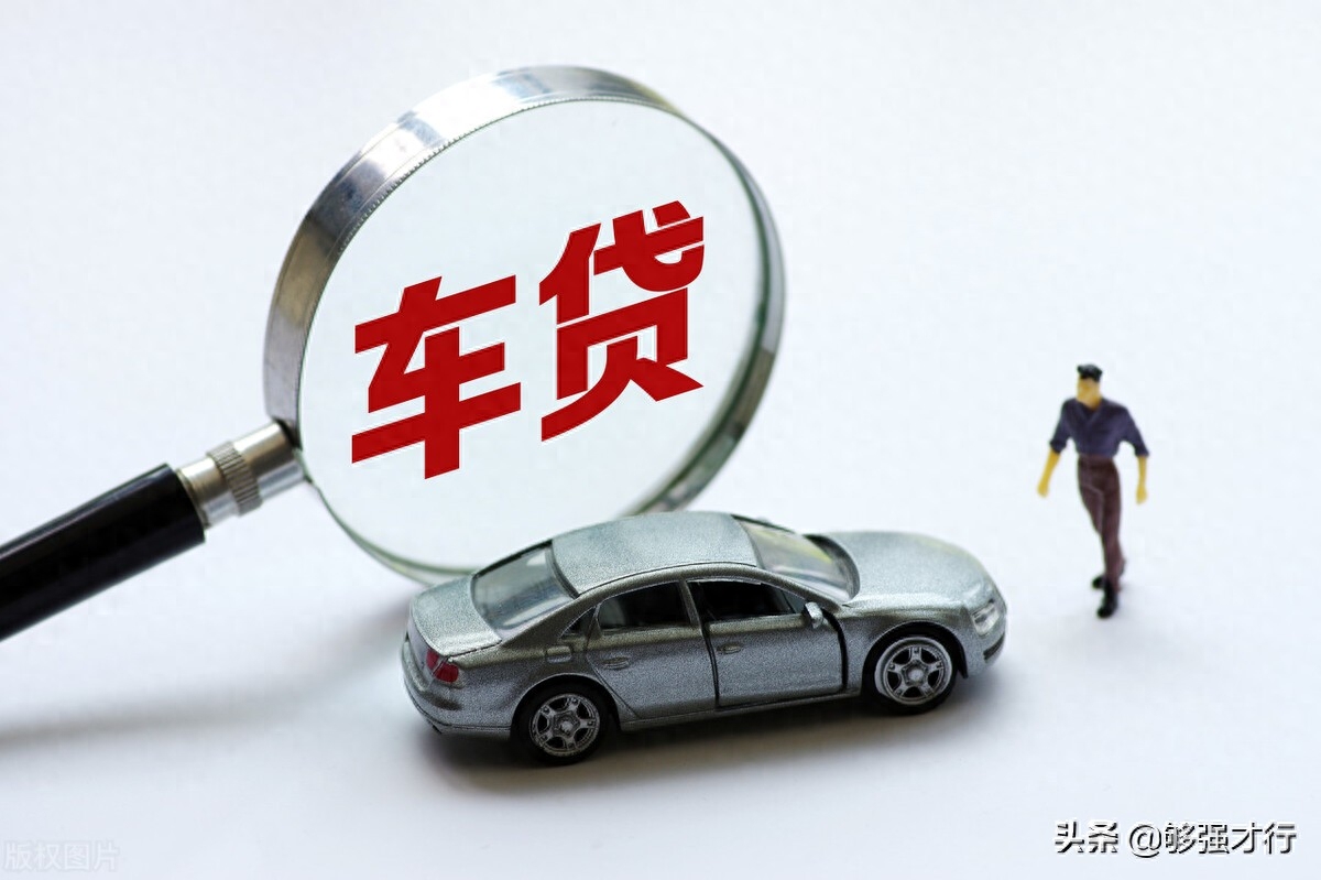 不押車不抵押綠本的車貸款(車輛抵押貸款押綠本)? (http://m.ox-shoes.com/) 知識問答 第1張
