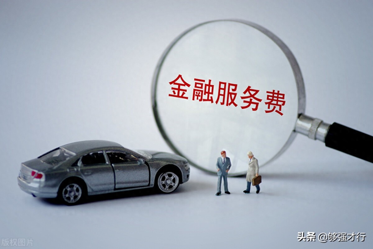 不押車不抵押綠本的車貸款(車輛抵押貸款押綠本)? (http://m.ox-shoes.com/) 知識問答 第5張