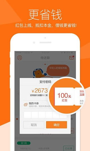 按揭車二次貸款不押車平臺(按揭車哪個網站能貸款)? (http://m.ox-shoes.com/) 知識問答 第1張