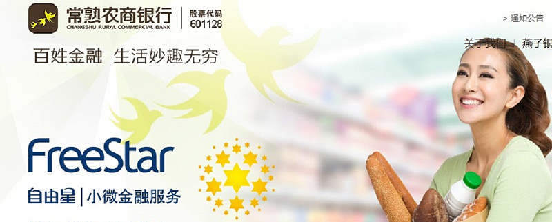 常熟抵押貸款公司(常熟信貸公司)? (http://m.ox-shoes.com/) 知識問答 第1張