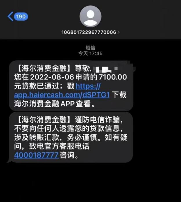 車貸款可以跑路不(信貸公司貸款不還跑路)? (http://m.ox-shoes.com/) 知識問答 第2張